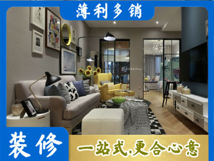 红河装修公司48.jpg