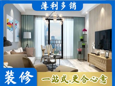 红河新房装修