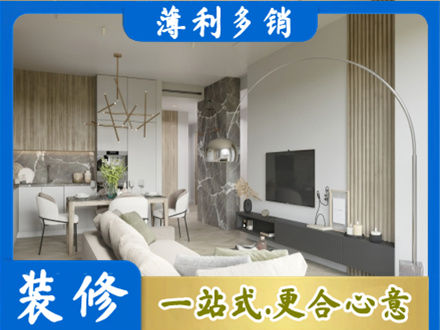 红河正规客厅地板装修