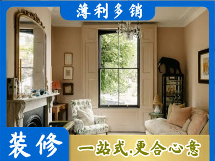 红河正规客厅整装