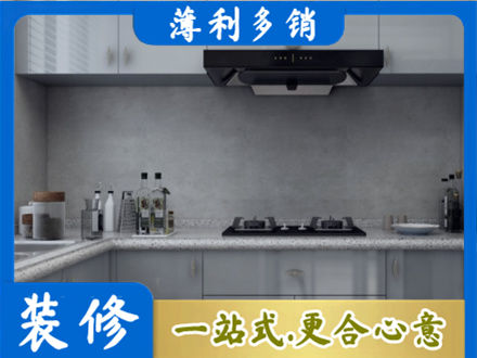 红河正规厨房装修