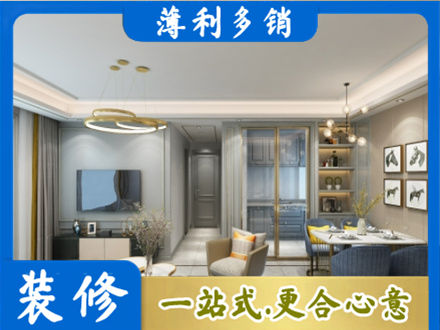 红河正规小户型装修