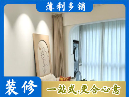 红河装修公司20.jpg