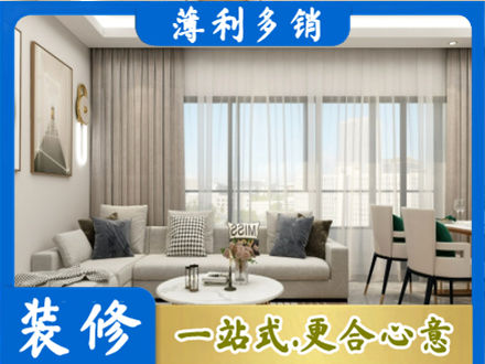 红河装修价格
