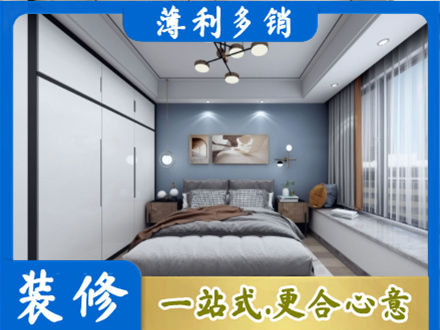 红河本地次卧装修