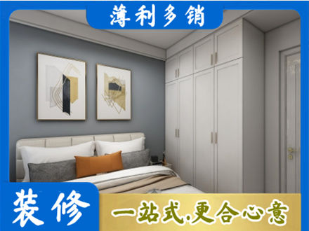 红河本地主卧装修