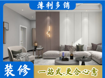 红河本地客厅装修