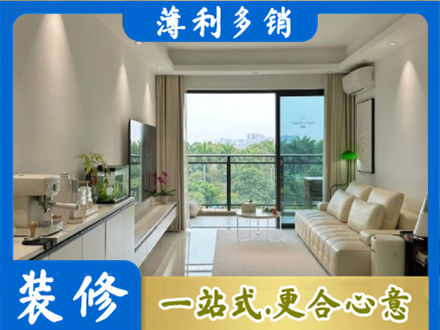红河本地现代装修