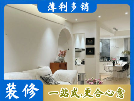 红河本地简约装修