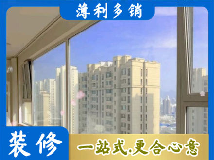 红河正规高层封窗