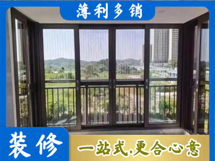 红河封窗防坠网
