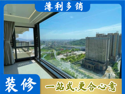 红河阳台封窗价格