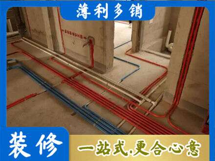 红河正规水电安装
