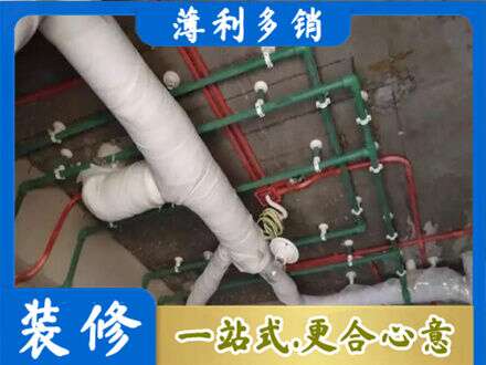 红河厨房水电改造