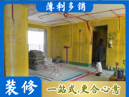 红河正规全屋水电改造
