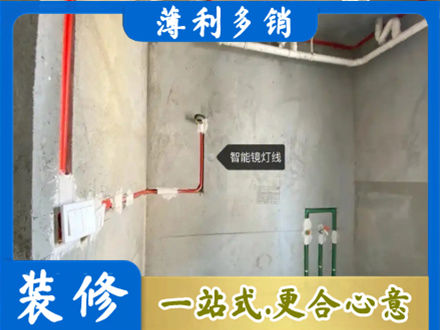 红河正规浴室水电安装