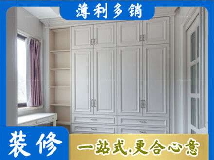 红河衣柜定制