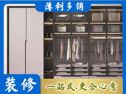 红河本地定做衣帽间柜子