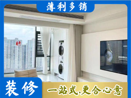 红河专业装修公司地址在哪